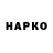 Бутират BDO 33% Sergey Klyuchko