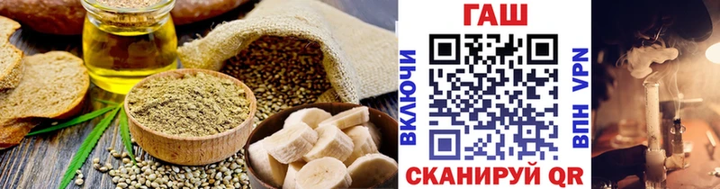 Печенье с ТГК марихуана  Купить закладки  Ленск 