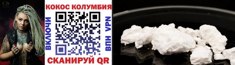 COCAIN 99%  Купить закладки  Ленск
