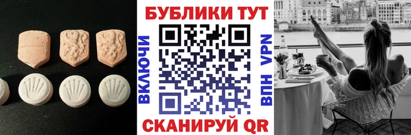 Купить где  Ленск  ЭКСТАЗИ бентли 
