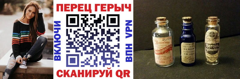 ГЕРОИН Heroin  Купить где  Ленск 