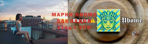 jwh Куйбышев