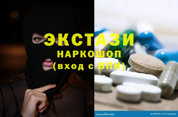 мефедрон VHQ Кулебаки
