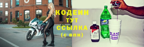 мефедрон VHQ Кулебаки