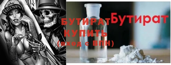 мяу мяу мука Кукмор