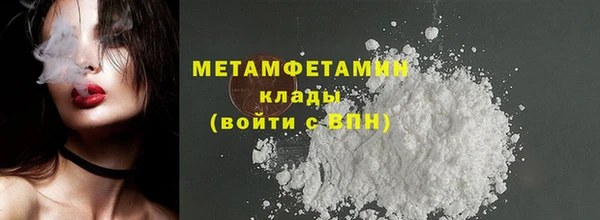 jwh Куйбышев