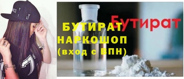 метадон Яранск