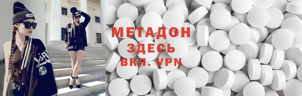 mdpv Яровое