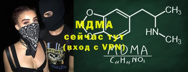 мефедрон VHQ Кулебаки