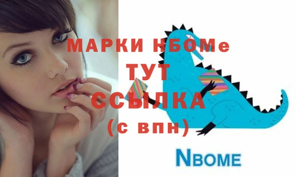 jwh Куйбышев