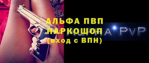 jwh Куйбышев