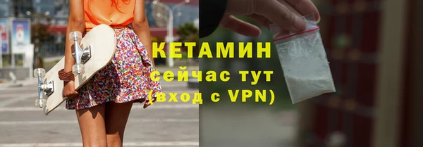 мефедрон VHQ Кулебаки