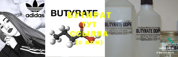 COCAINE Иноземцево
