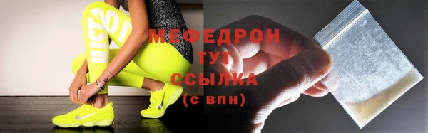 мяу мяу мука Кукмор