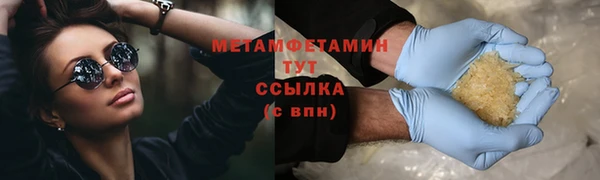 jwh Куйбышев