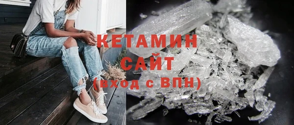 мефедрон VHQ Кулебаки