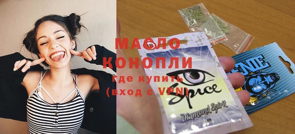 мефедрон VHQ Кулебаки