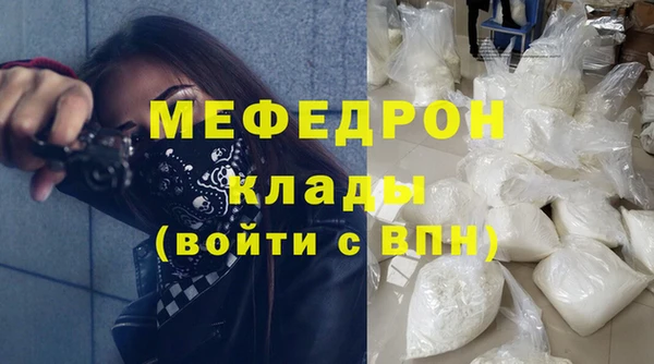 мяу мяу мука Кукмор