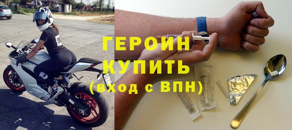 мефедрон VHQ Кулебаки