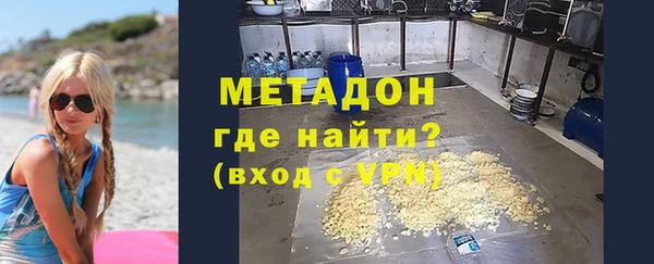 мефедрон VHQ Кулебаки