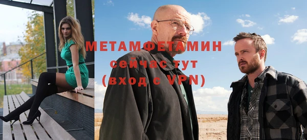 мефедрон VHQ Кулебаки