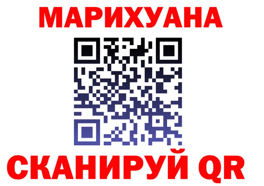 ГАШ гашик ТОР площадка кракен Ленск