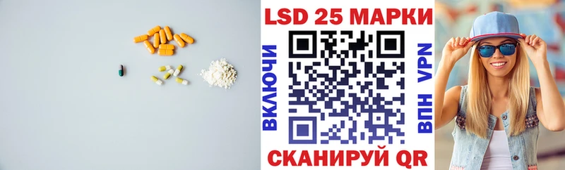 Купить Ленск Лсд 25 экстази кислота