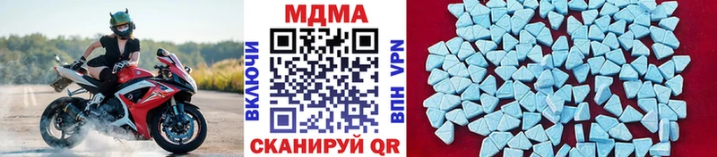 МДМА молли  Купить закладки  Ленск 