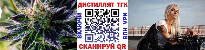 Купить где  Ленск  Дистиллят ТГК THC oil 