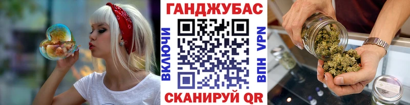 Канабис SATIVA & INDICA  Купить где  Ленск 